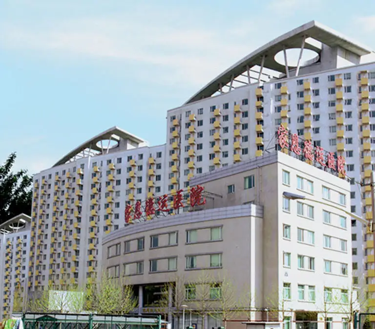 国内十大试管婴儿医院大比拼 - 第14张 - 助孕网_试管婴儿医院就诊攻略 国内十大试管婴儿医院大比拼 - 第14张