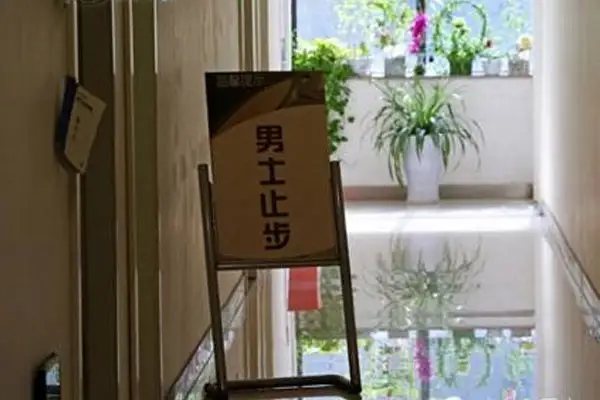 国内十大试管婴儿医院大比拼 - 第2张 - 助孕网_试管婴儿医院就诊攻略 国内十大试管婴儿医院大比拼 - 第2张