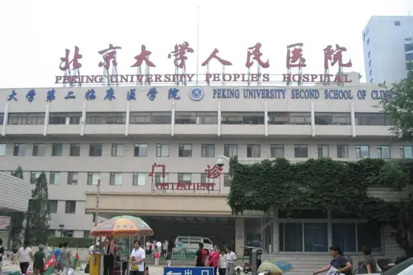 国内十大试管婴儿医院大比拼 - 第12张 - 助孕网_试管婴儿医院就诊攻略 国内十大试管婴儿医院大比拼 - 第12张