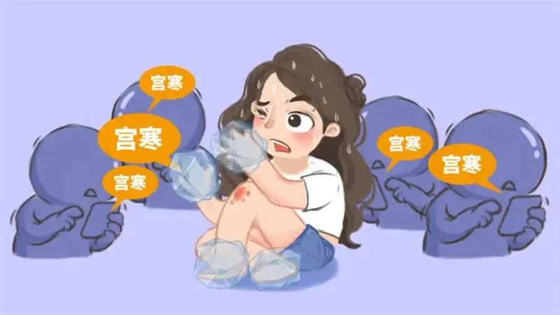 女人宫寒容易诱发三种妇科病,想要调整宫寒,这四招一定要学会 - 第1张 - 助孕网_试管婴儿医院就诊攻略 女人宫寒容易诱发三种妇科病,想要调整宫寒,这四招一定要学会 - 第1张