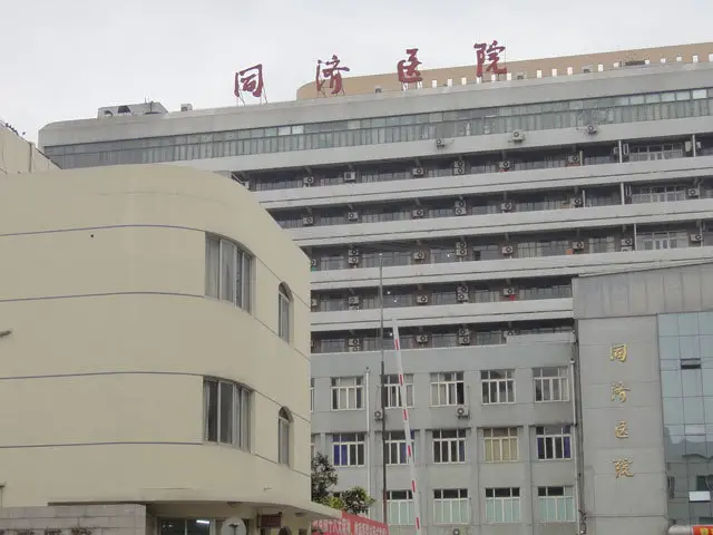上海市同济医院 - 第1张 - 助孕网_试管婴儿医院就诊攻略 上海市同济医院 - 第1张